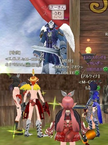 スーさんロボ！発進！