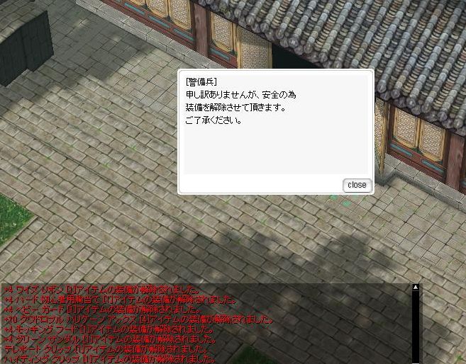 あ、あたしののはじめてｇ（ｒｙ