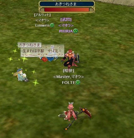 おきつねさまのかわいさは異常