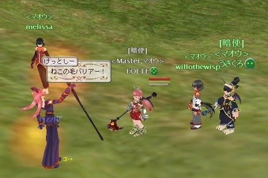 けっとしーは癒しです