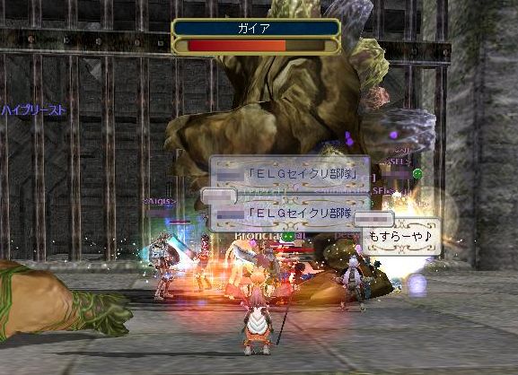 マッシュとオルテガはいないらしい