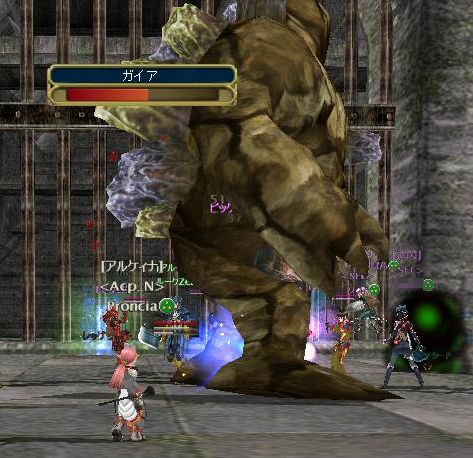 かたすぎルー！