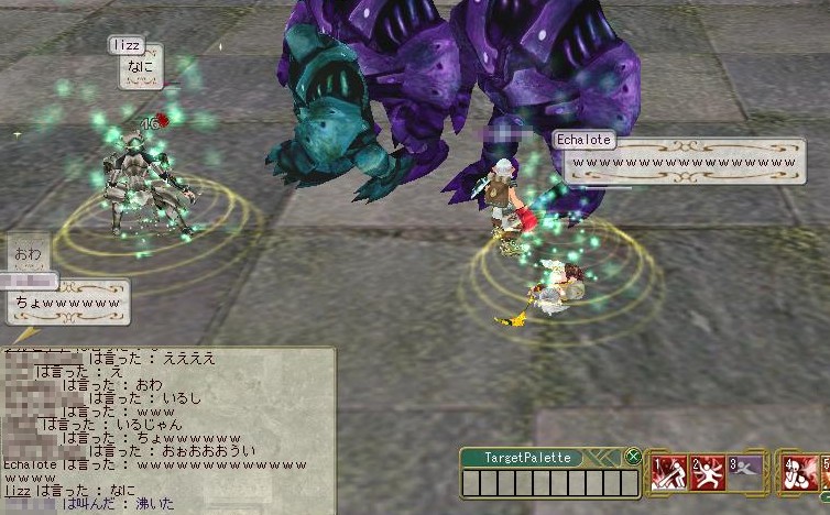 ちょｗｗｗｗおまっｗｗｗｗ