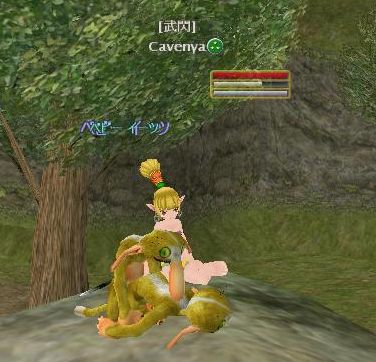 がん見も気にせず御法度行為