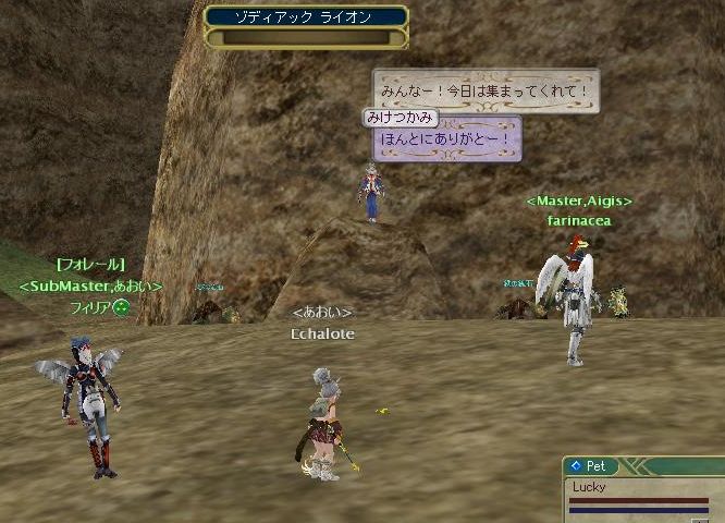 みっけみ~けにし~てやんよ~♪