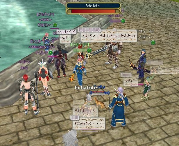 みんなでガイア！