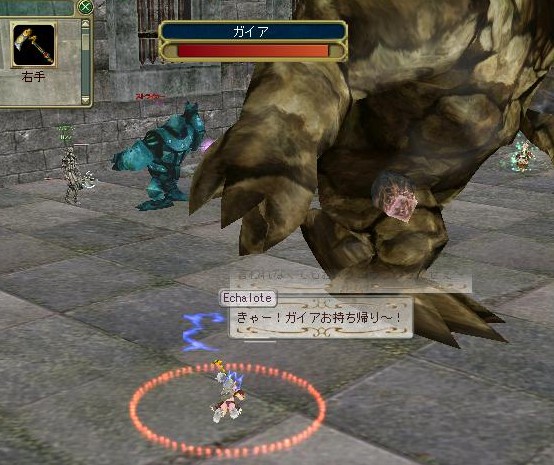 ガイア「ＨＡ☆ＮＡ☆ＳＥ」