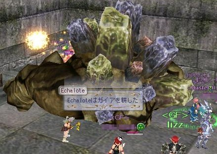 ｺﾞﾘｺﾞﾘｯ