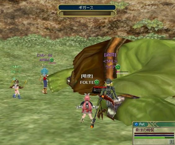 ノックダーウン