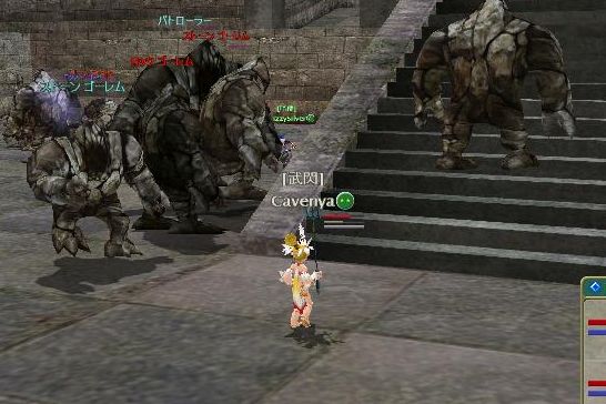 詰まってるー！？