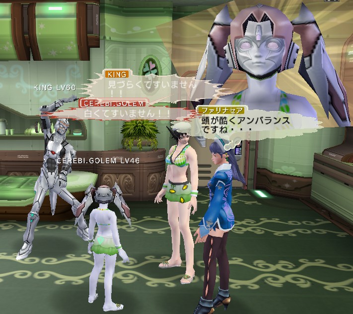 兄さんはしゃぎすぎです