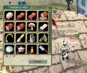 オークの骨もあるけどこれトンコツラーメンにしか使わんなぁ・・・