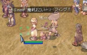 お尻に矢がぁぁぁ～！