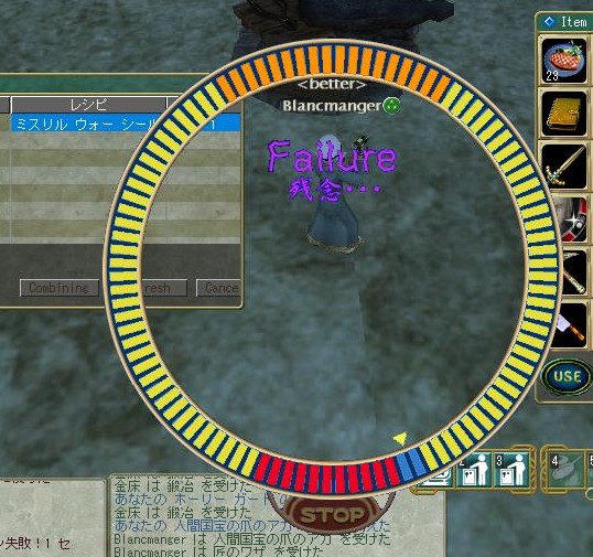 ぬわーーーーーーーーーーーっっ！！！！