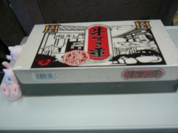 おいしかったヨー！！