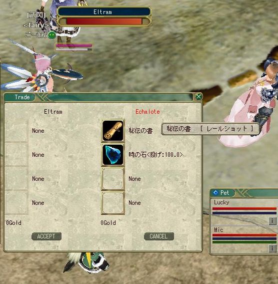 響きあうー願いーがいーま目覚めーてくー譲れない未来をたてにー