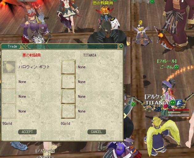 もらう、あける、たべる