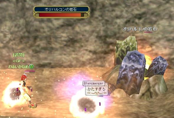 オリハルコンってウランかなんか混ざってるのかと言わんばかりのダメージ