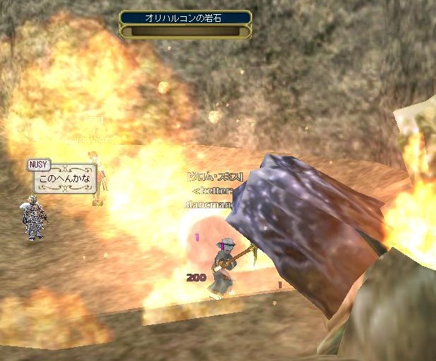 オリハル婚「お前の魂も連れて行く…！」