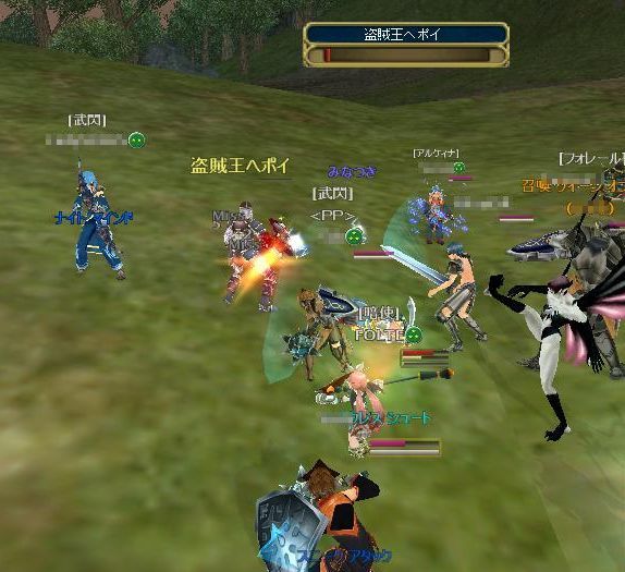 死にさらせー！