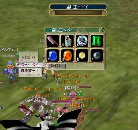 おーいしぃぃぃぃ