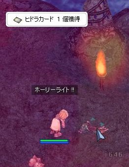 いいもん持ってた