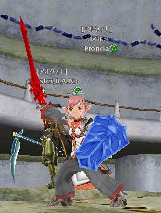 プロンシアの伝説