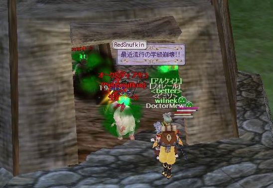 不審者は入っちゃいけません