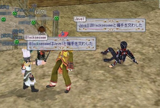 握手ずれすぎるよね、種族違うと・・・