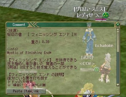 いただきましたー（´ω｀）