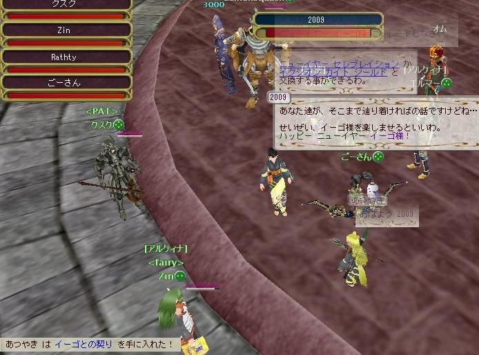 一体猿(イーゴ)は何やってんですか