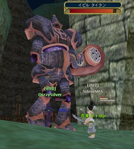 キャノン発射！キャノン発射！