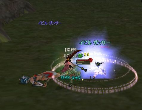 親子揃ってあの世に行きな