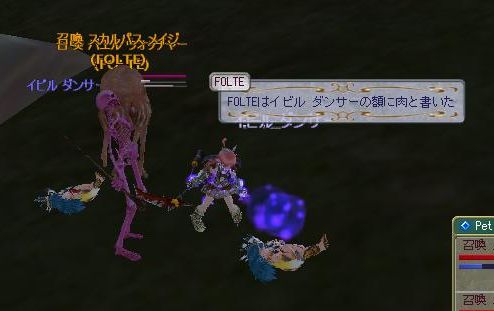 二人同時までおっけー