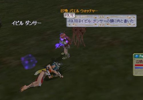 しのびよるバエル先生