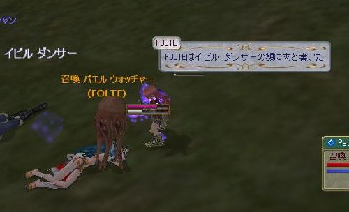 この後触手プレイ