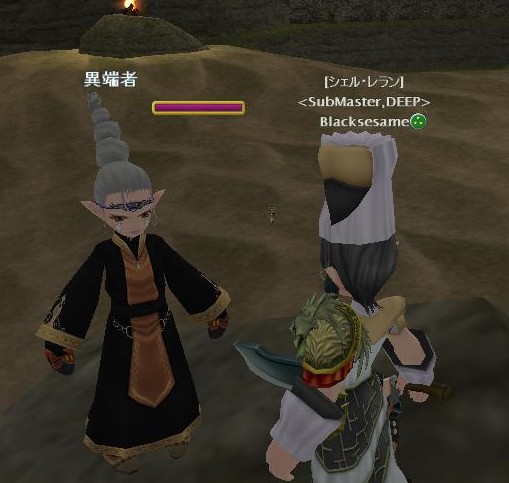 黒胡麻「こんばんは」　異端者「こんばんは」