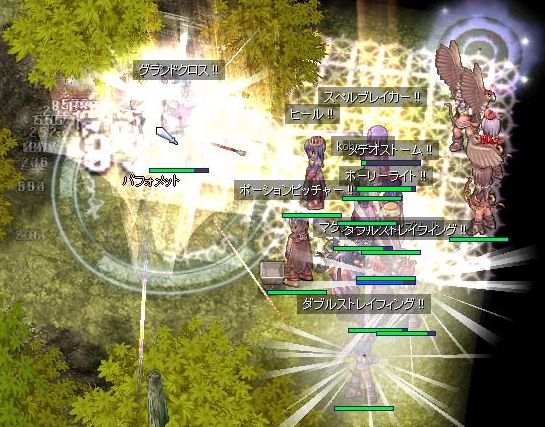 バフォ様が泣きそうです