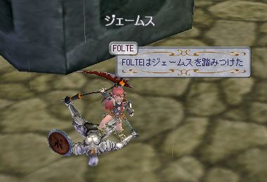 ジェームスふみふみ