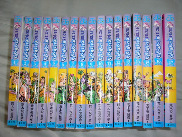 ゴゴゴゴゴゴゴゴゴゴゴゴ