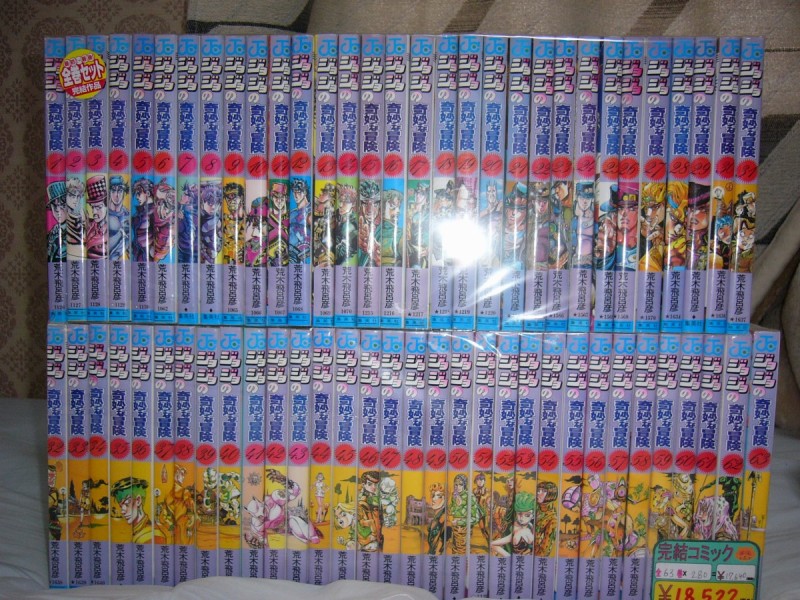 ジョジョ全巻、そのうちストーンオーシャンも買うヨ