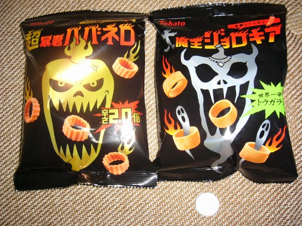 ジョロキアはハバネロより辛い新しい物らしい