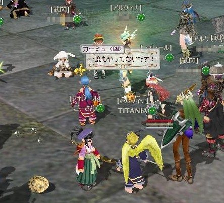 一度くらいやったことあるだろ！