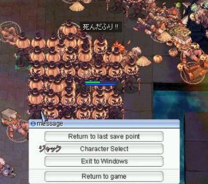 ジャーーーーーーック！！！！