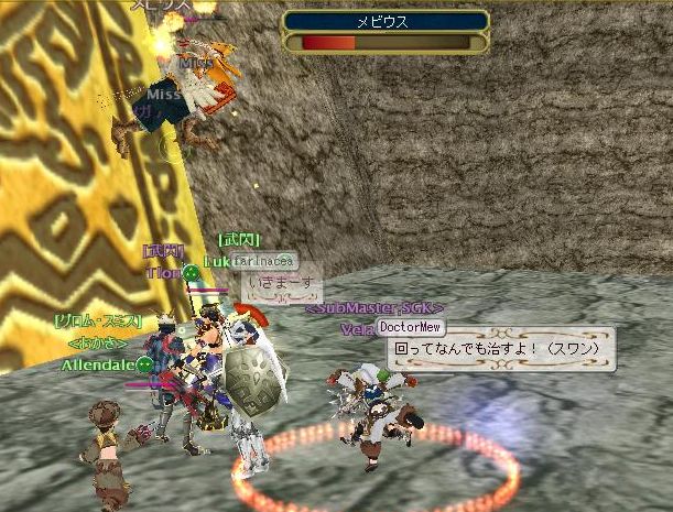 メビウス剛速球は健在