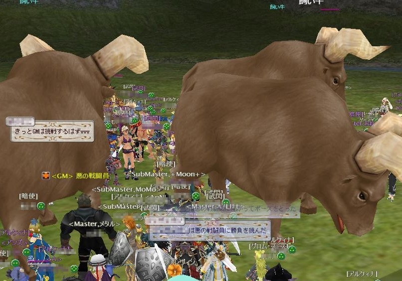 馬鹿どもが!飼いならされやがって!!