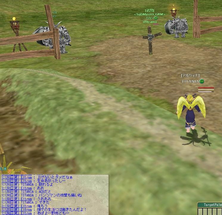 カカシを野生に返します、よろしいですか？