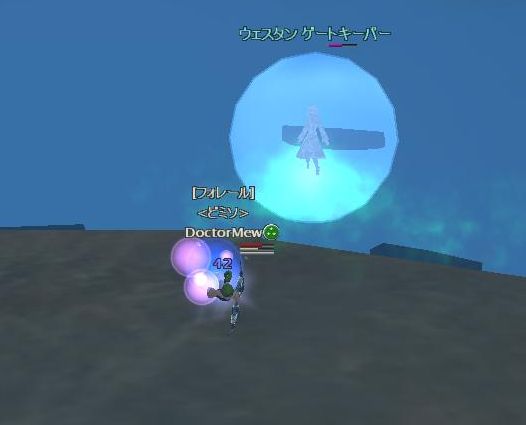 さっきからチマチマやってんのお前かー！？