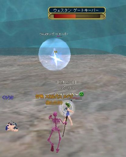 増援到着！骨せんせー！