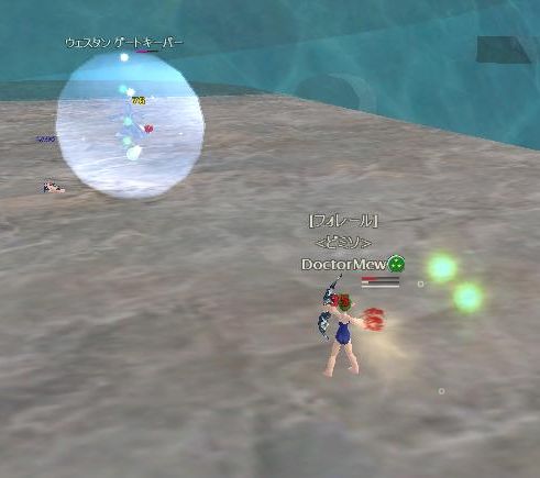 先生は拒絶されてお陀仏しました